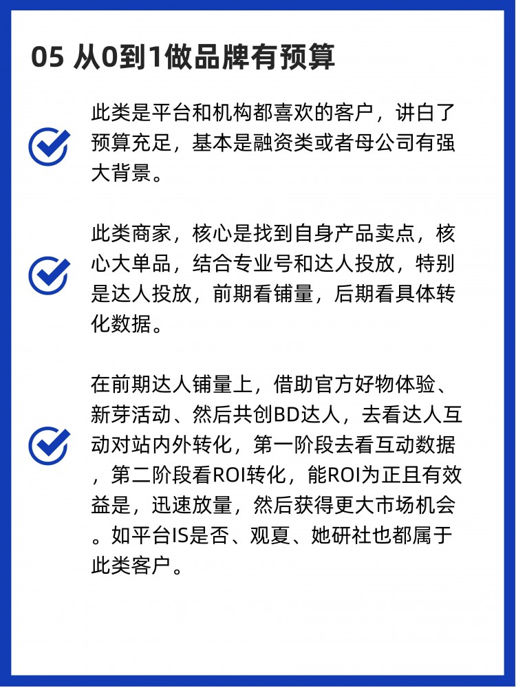 小红书账号从零开始怎么做有没有参考