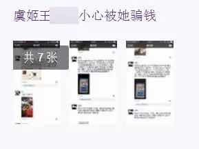 将自己的QQ号卖了22万却被抓进了派出所