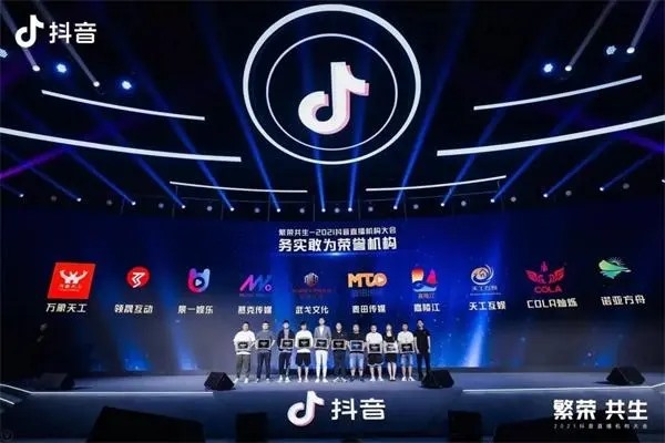 抖音直播怎么交易？