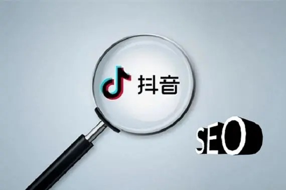 抖音跨境电商入门教程