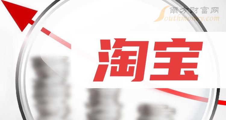 二心淘宝号卖多少钱一个？