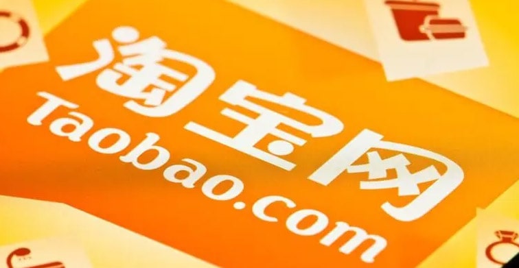 淘宝店给代运营密码登录密码有风险吗?