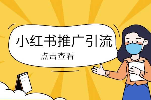 小火花同时登录多个小红书账号会被检测吗？